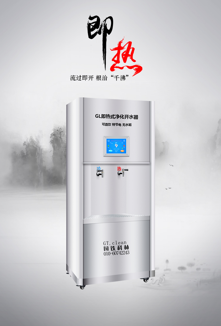 怎樣才是一款高品質(zhì)高效節(jié)能商用開水器！
