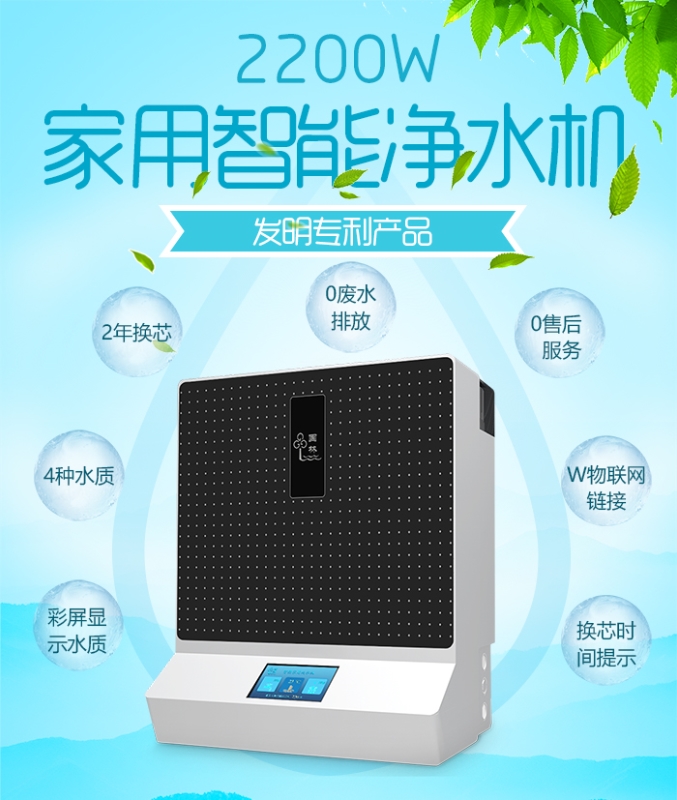 很多人都問有必要安裝家用凈水器嗎，國鐵科林凈水器揭曉答案