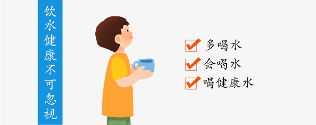 飲水健康不可忽視，喝健康水，可以少吃藥