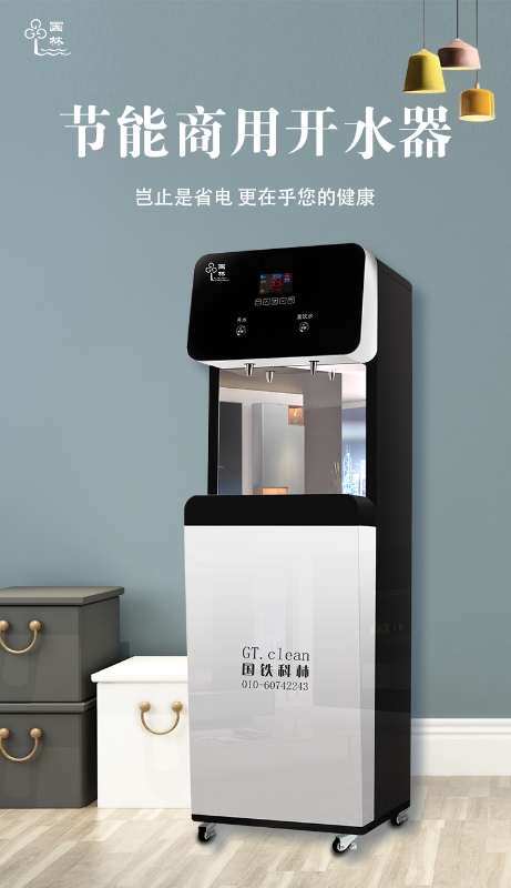 什么樣的開(kāi)水器適合在醫(yī)院使用，大家都選國(guó)林節(jié)能開(kāi)水器