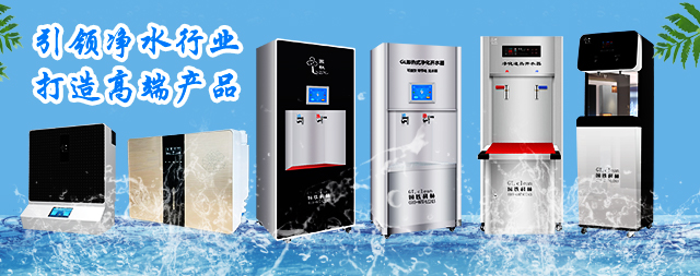國林開水器用高新技術，研發(fā)優(yōu)質的產(chǎn)品