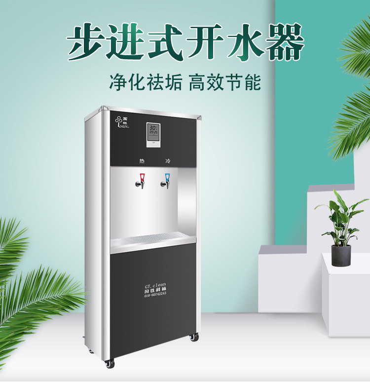 安裝國林商用凈水器省錢省事又省心！