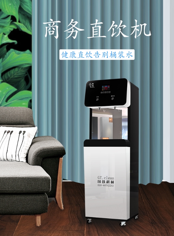 商務(wù)電開水器什么牌子好，國(guó)林業(yè)內(nèi)精品