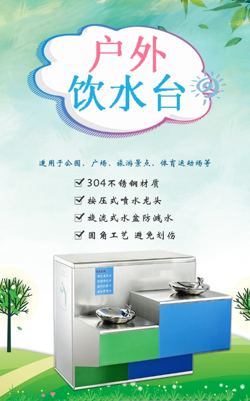 國林抗凍飲水機(jī)——戶外活動(dòng)愛好者的福音