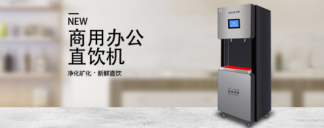 國林商用開水器成為眾多場(chǎng)所的信賴之選