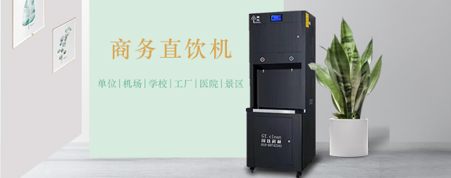 電開(kāi)水器使用注意事項(xiàng)