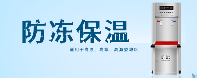 最新款防凍開(kāi)水器您有了解嗎