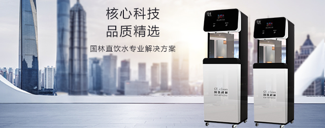 讓電開(kāi)水器壽命更長(zhǎng)的小技巧