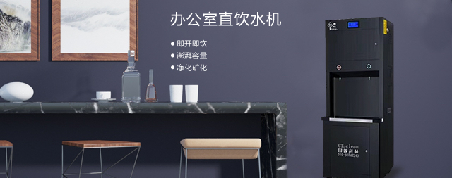 步進(jìn)式開(kāi)水器的工作原理