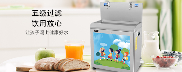 國(guó)林幼兒園飲水臺(tái)守護(hù)幼兒園師生飲水健康